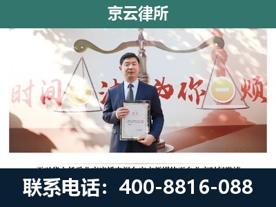 阿巴嘎-养殖场拆迁律师