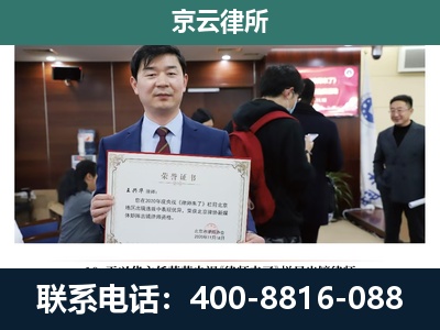 阿巴嘎-养殖厂拆迁纠纷律师