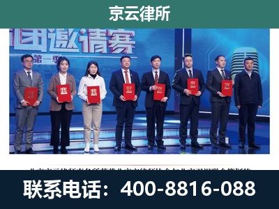 阿巴嘎-养殖场拆迁律师