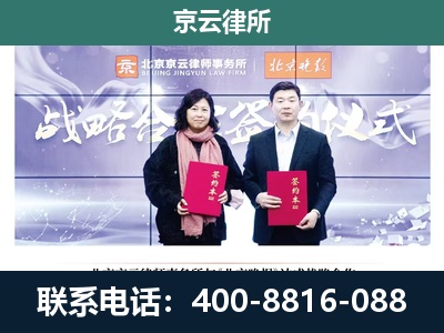 阿巴嘎-养殖场拆迁律师