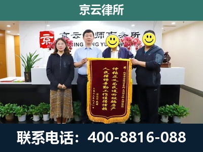 阿巴嘎-养殖场拆迁律师