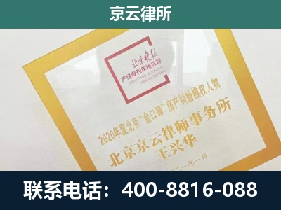 阿巴嘎-畜禽养殖场拆迁维权律师