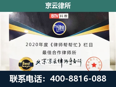 阿巴嘎-养殖场征地补偿律师