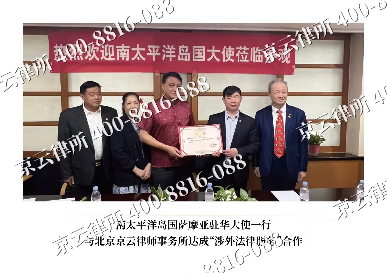 阿巴嘎-企业拆迁维权律师
