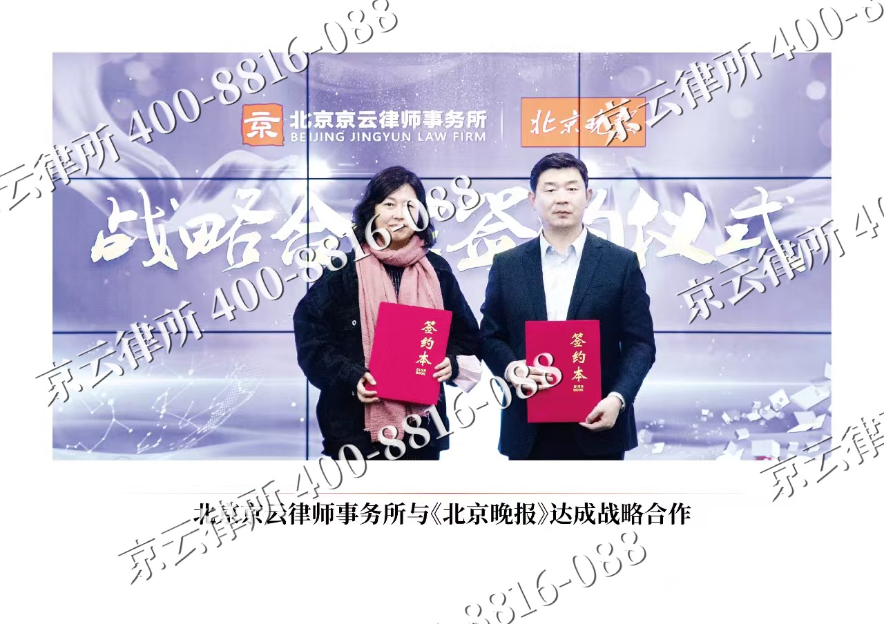 阿巴嘎-企业拆迁维权律师