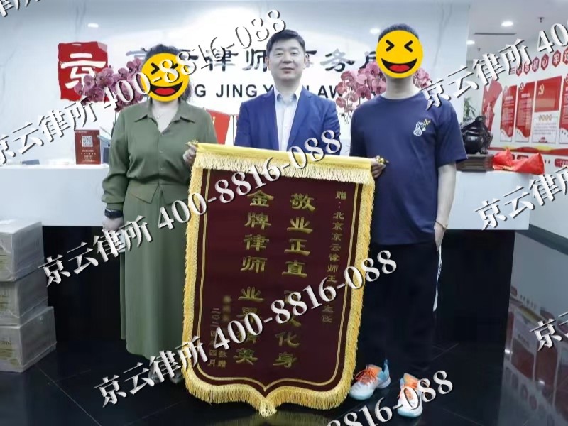 阿巴嘎-企业厂房拆迁律师