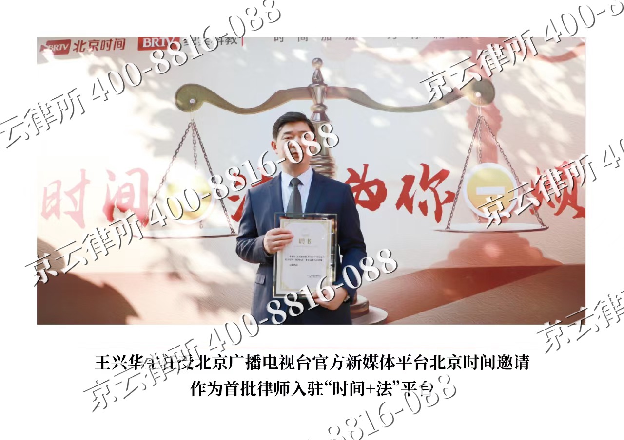阿巴嘎-企业拆迁维权律师
