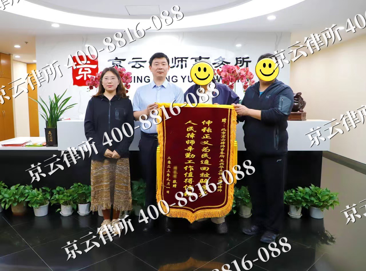 阿巴嘎-养殖场征地补偿律师